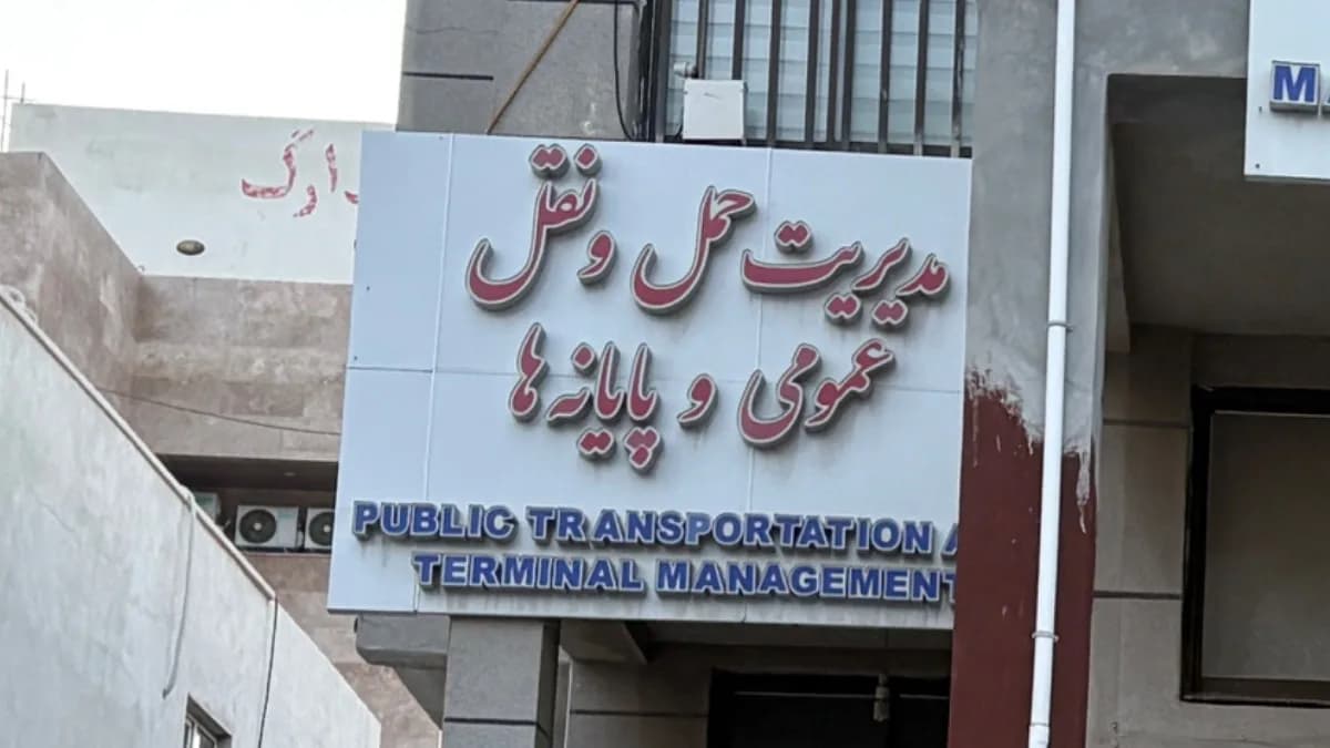 مدیریت حمل و نقل عمومی و پایانه ها قشم