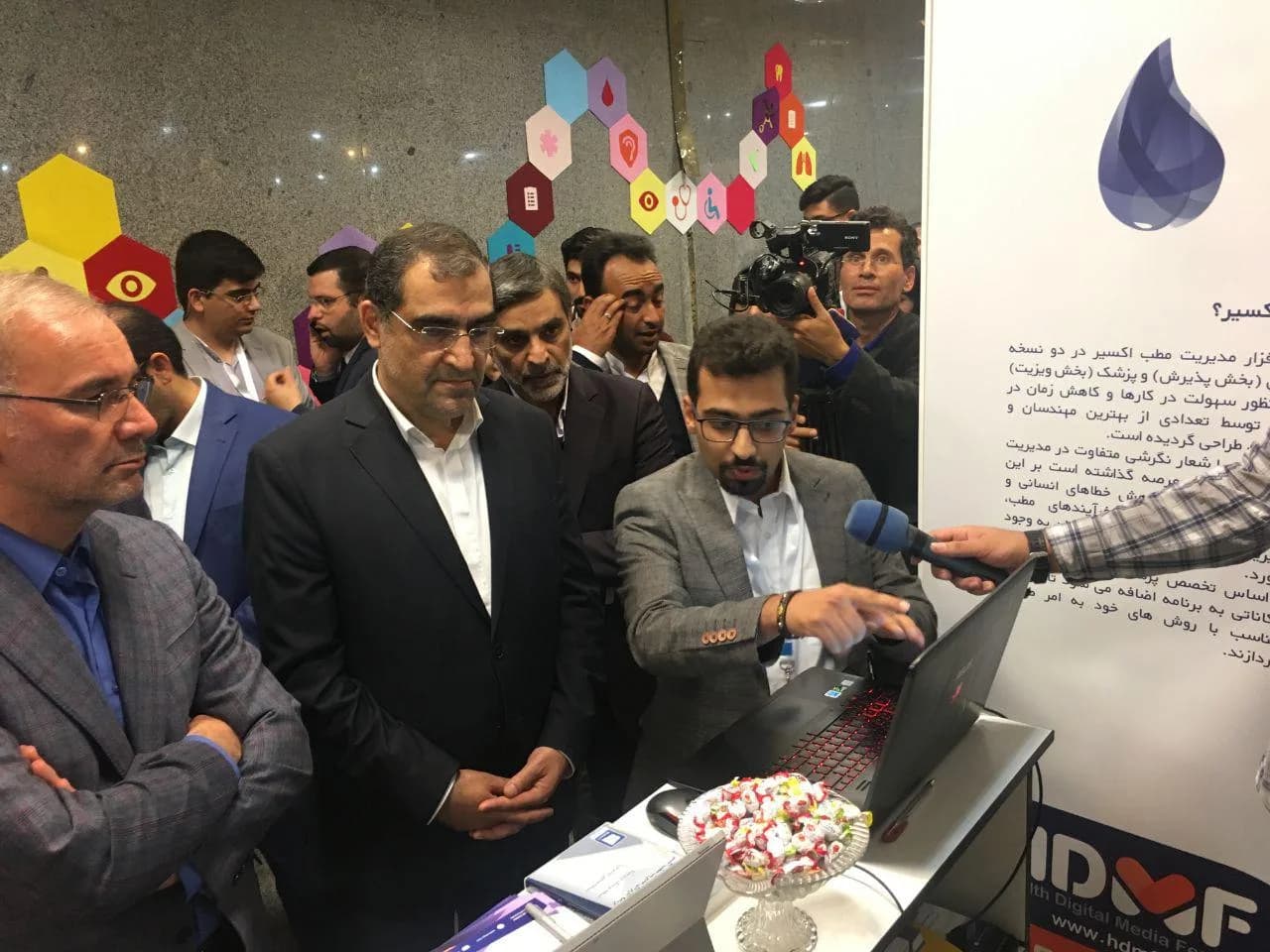 نرم افزار مدیریت مطب اکسیر