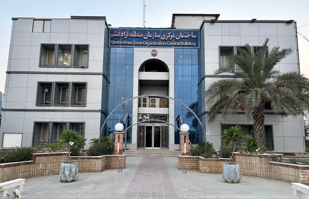ساختمان مرکزی سازمان منطقه آزاد