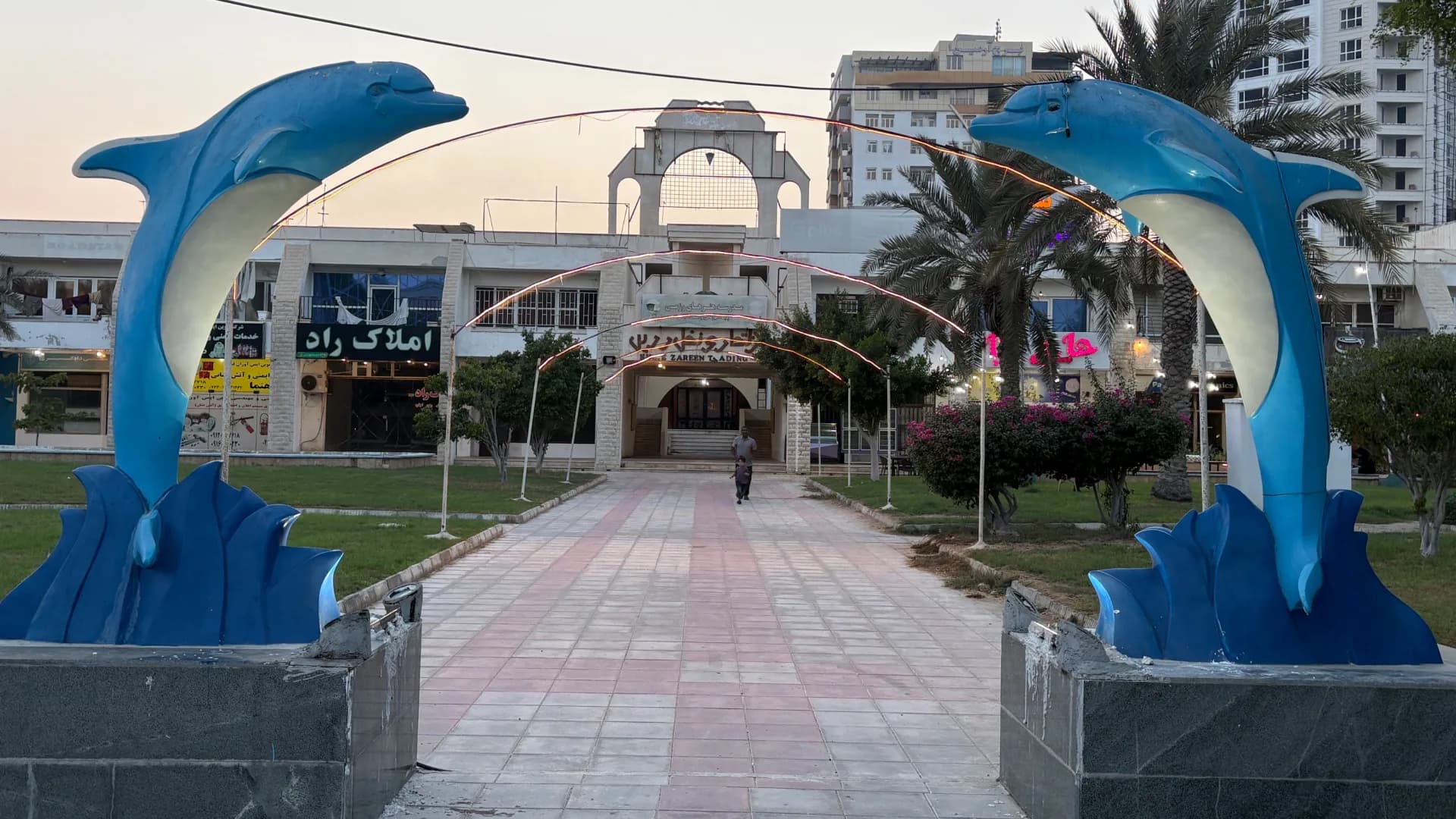 بوستان نخل زرین