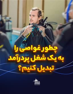 نظافت ساختمان