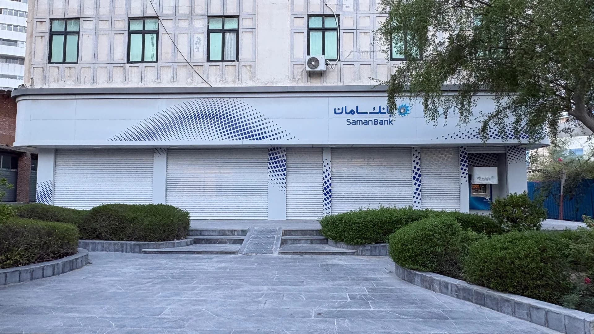 بانک سامان شعبه قشم