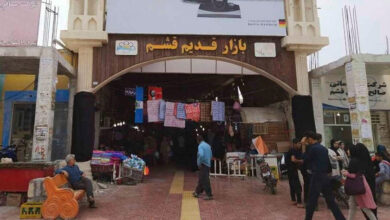 بازارهای قشم