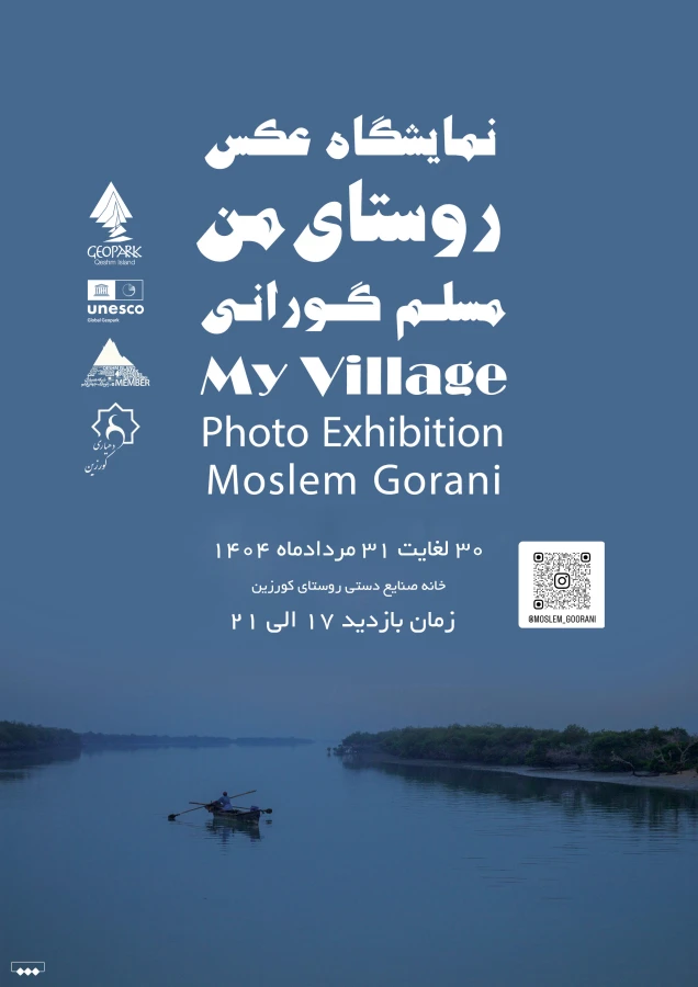 نمایشگاه عکس