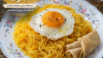 بلالوت