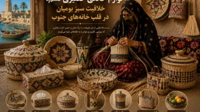 لوازم خانگی حصیری قشم