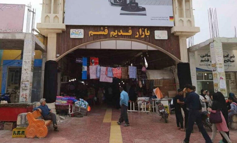 بازارهای قشم