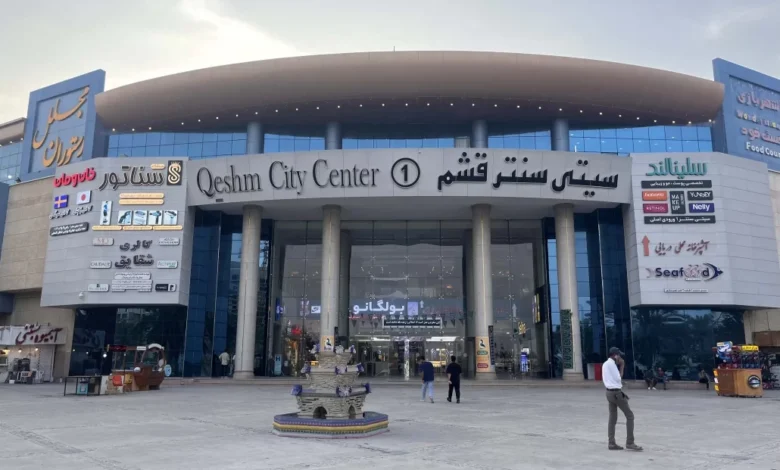 راهنمای جامع خرید در قشم